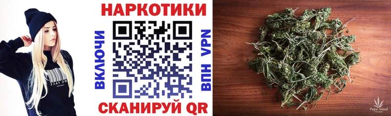 Наркотические вещества Петропавловск-Камчатский Бошки Шишки  МЕТАДОН  Мефедрон  НБОМе  Амфетамин  COCAIN 