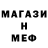 Первитин Methamphetamine Xavid