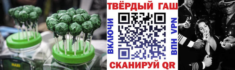 блэк спрут ТОР  shop телеграм  Петропавловск-Камчатский  Еда ТГК марихуана  как найти закладки 