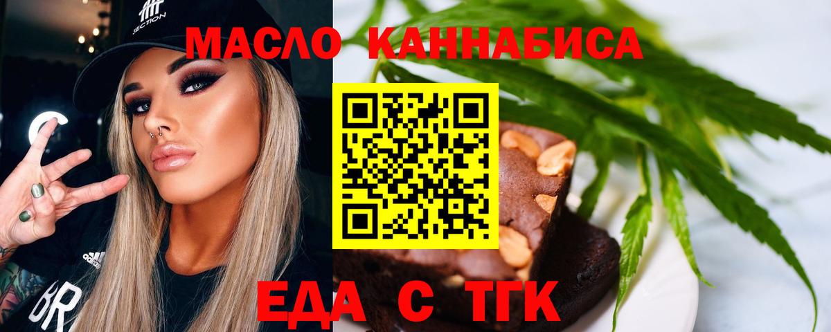 Canna-Cookies марихуана Петропавловск-Камчатский