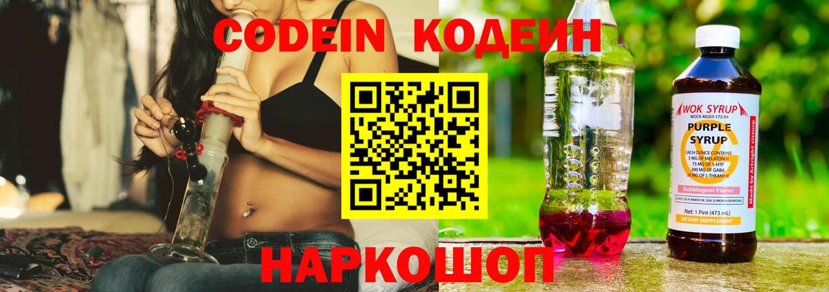 Меф МЯУ МЯУ  ГАШ  Петропавловск-Камчатский  ТГК  COCAIN  МЕТ  МЕФ кристаллы  Вход с VPN  Бошки Шишки  A-PVP СК кристаллы 