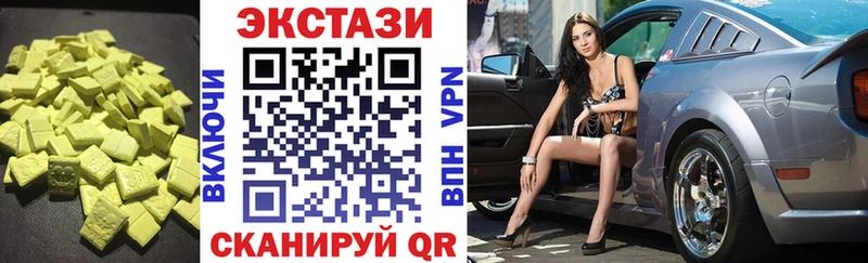 Экстази MDMA  Петропавловск-Камчатский 