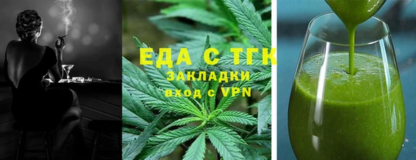 2c-b Саяногорск