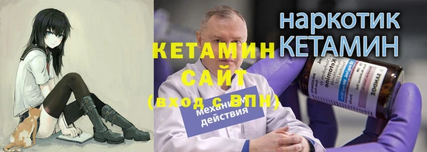сатива Сафоново
