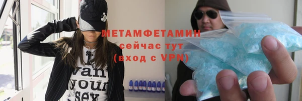 мефедрон VHQ Алексин