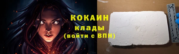 кокаин VHQ Алзамай