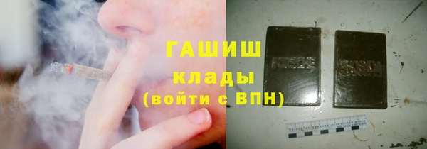 мефедрон VHQ Алексин