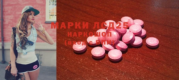 мефедрон VHQ Алексин