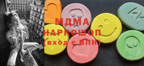 гашишное масло Семилуки