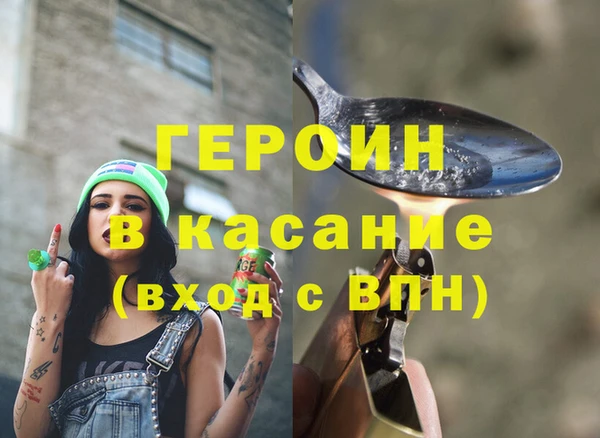 мефедрон VHQ Алексин