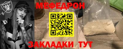 альфа пвп Комсомольск-на-Амуре