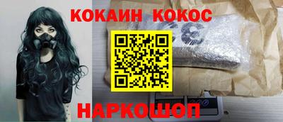 альфа пвп Комсомольск-на-Амуре