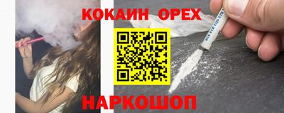 альфа пвп Комсомольск-на-Амуре