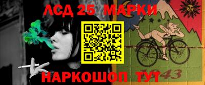 сатива Чебаркуль