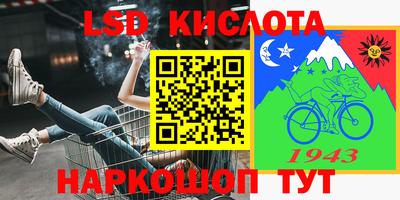 амфетамин Коммунар