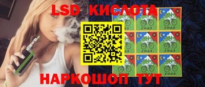сатива Конаково