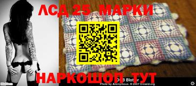 альфа пвп Комсомольск-на-Амуре