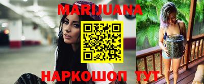 сатива Конаково