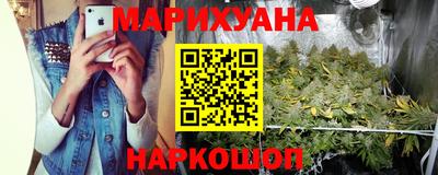 альфа пвп Комсомольск-на-Амуре