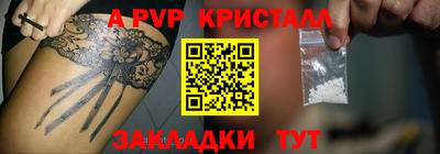сатива Конаково