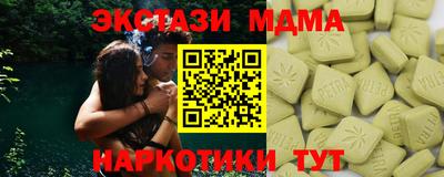 амфетамин Коммунар