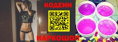 альфа пвп Комсомольск-на-Амуре