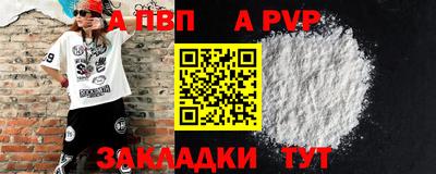 амфетамин Коммунар