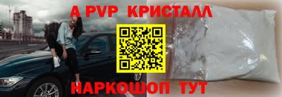 сатива Конаково