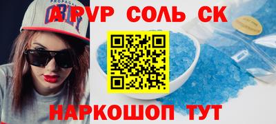 амфетамин Коммунар
