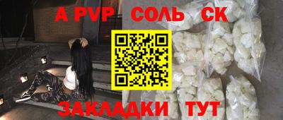 амфетамин Коммунар