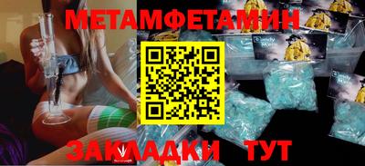 амфетамин Коммунар