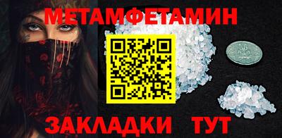 сатива Конаково