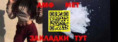 сатива Конаково