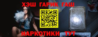 стафф Чапаевск
