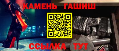 амфетамин Коммунар