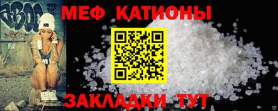 сатива Конаково