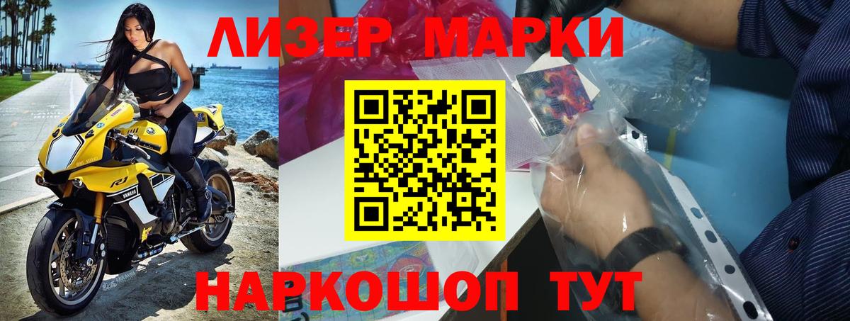 LSD-25 экстази  LSD-25 экстази ecstasy  Петропавловск-Камчатский  Вход с VPN  LSD-25 экстази ecstasy 