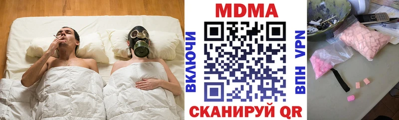 МДМА crystal  мега как войти  shop какой сайт  купить   Петропавловск-Камчатский 