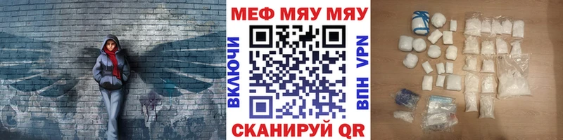 OMG ТОР  Петропавловск-Камчатский  МЕФ мяу мяу  купить закладку 