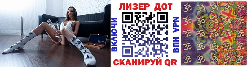 omg маркетплейс  Петропавловск-Камчатский  Наркотические марки 1500мкг 