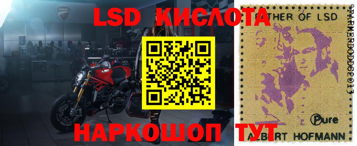 Марки 25I-NBOMe  Марки NBOMe 1,5мг  Вход с VPN  Марки NBOMe 1,5мг  Петропавловск-Камчатский 