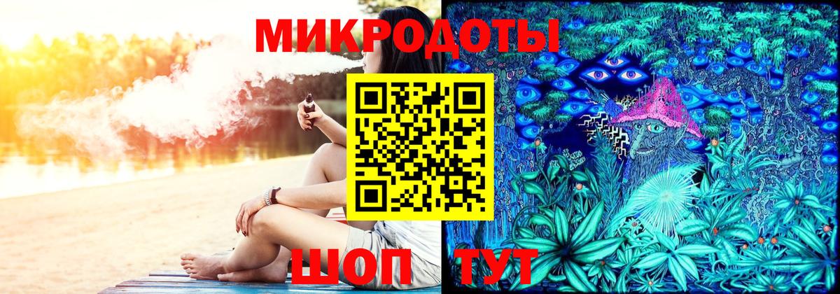 Псилоцибиновые грибы MAGIC MUSHROOMS Петропавловск-Камчатский