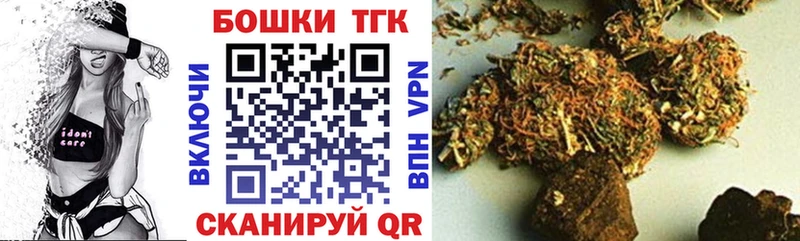 Бошки марихуана индика Петропавловск-Камчатский