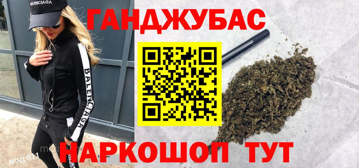 Конопля AK-47  Вход с VPN  Петропавловск-Камчатский  Марихуана OG Kush 